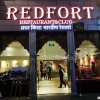 Redfort Indian Restaurant Xian